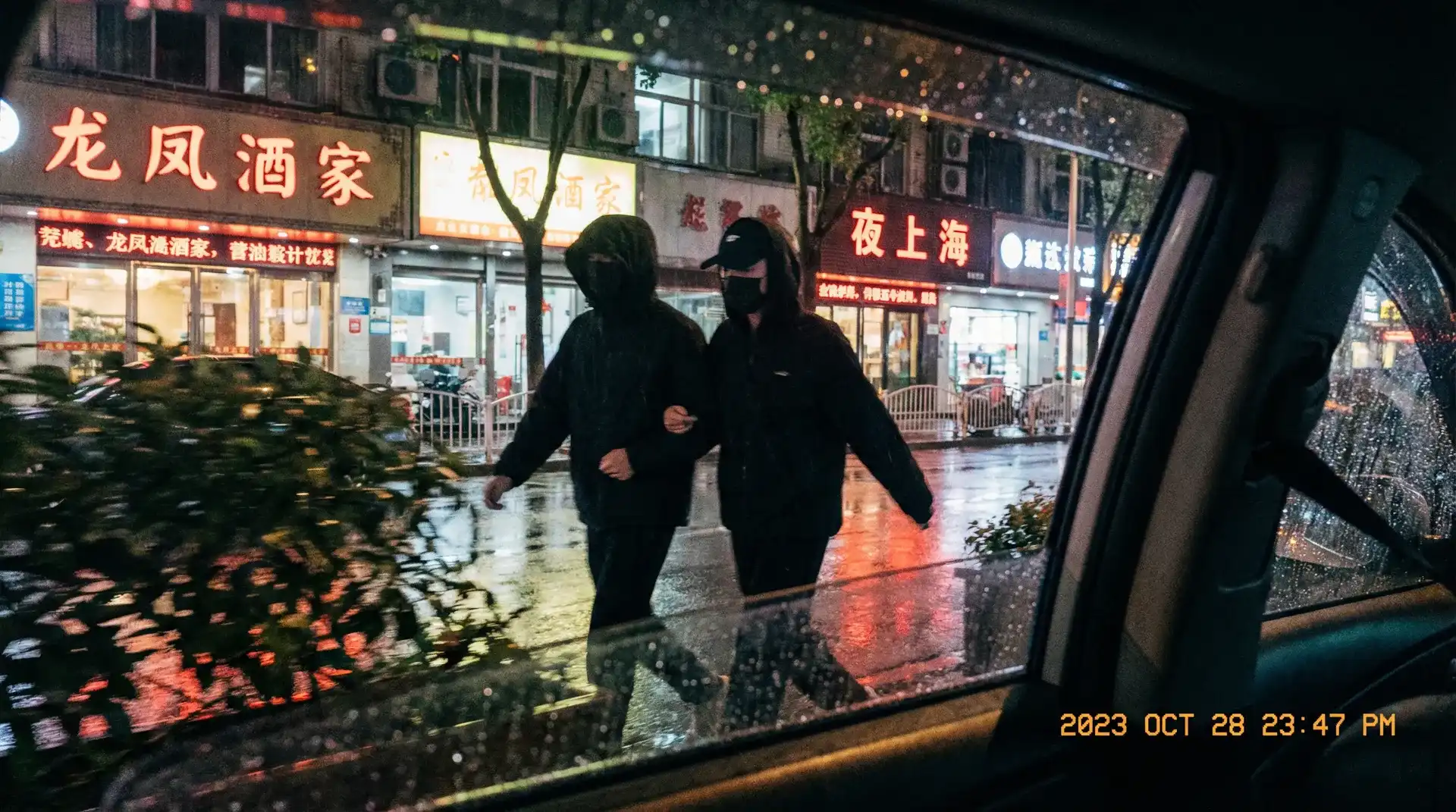 钻石王老五艰难爱情 - 顶流明星深夜密会现场抓拍照片